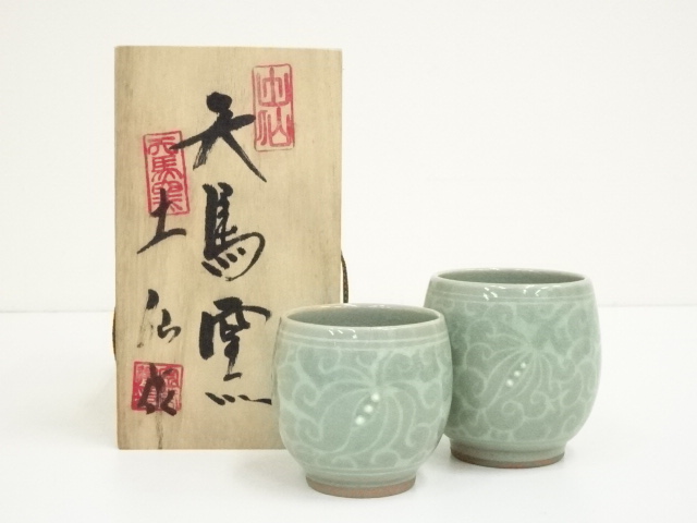 Pottery & Ceramics